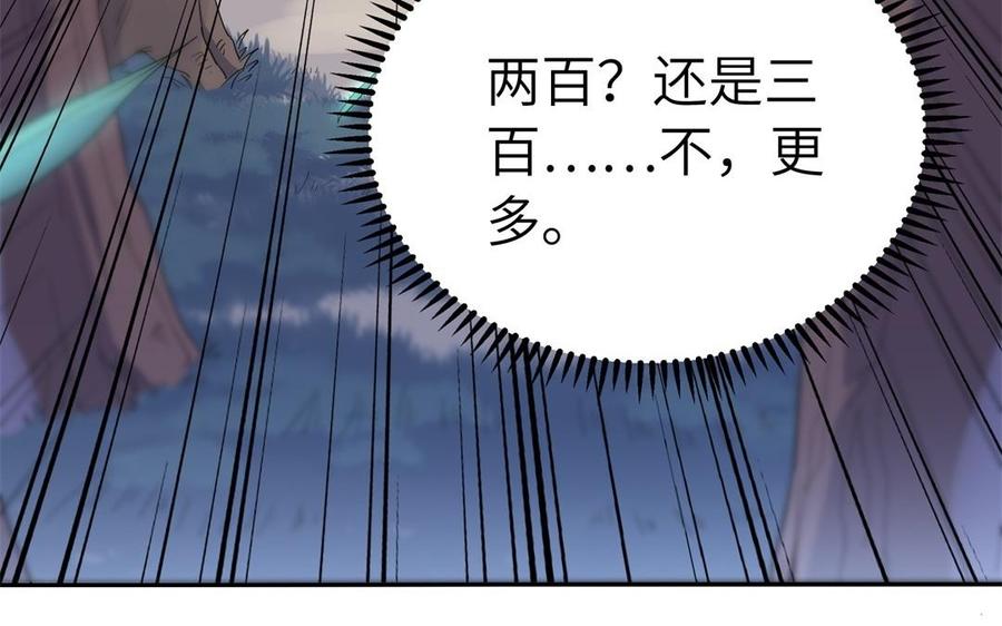 朕的皇后有问题韩漫全集-第49话 侲和阿流（二）无删减无遮挡章节图片 