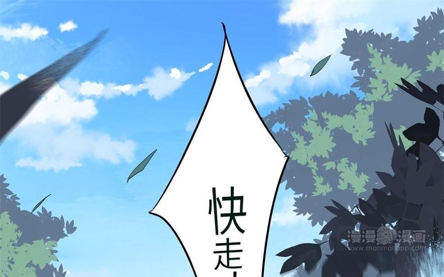 朕的皇后有问题韩漫全集-第49话 侲和阿流（二）无删减无遮挡章节图片 