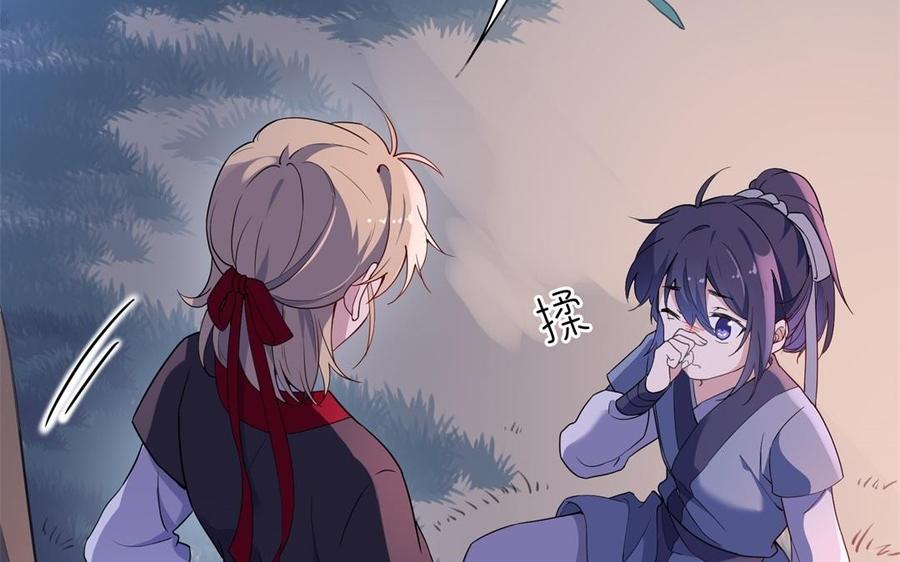 朕的皇后有问题韩漫全集-第49话 侲和阿流（二）无删减无遮挡章节图片 