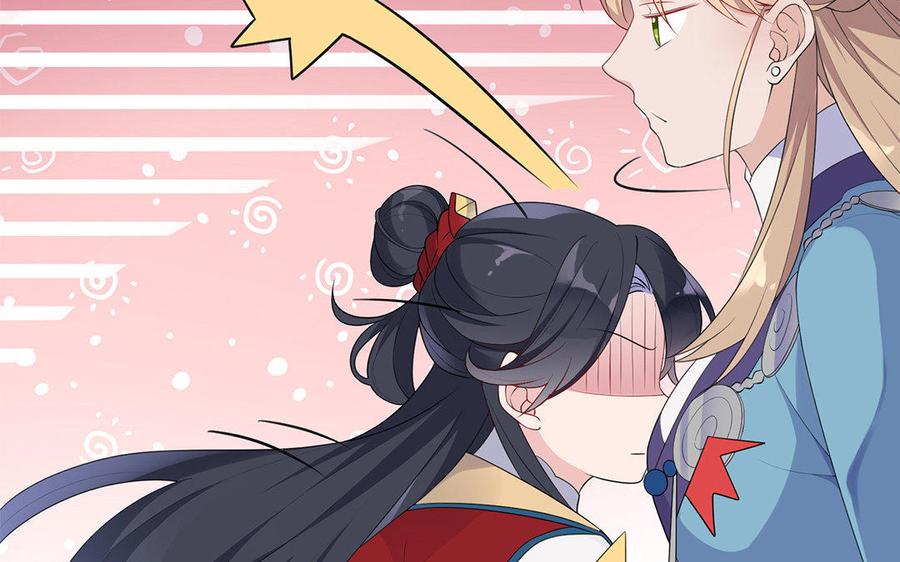 朕的皇后有问题韩漫全集-第5话 赢到你倾家荡产无删减无遮挡章节图片 