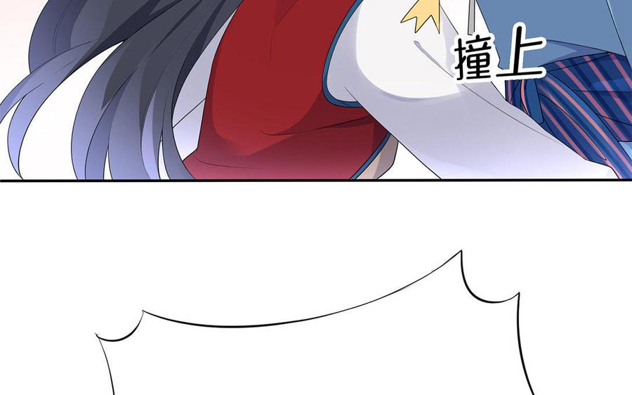 朕的皇后有问题韩漫全集-第5话 赢到你倾家荡产无删减无遮挡章节图片 