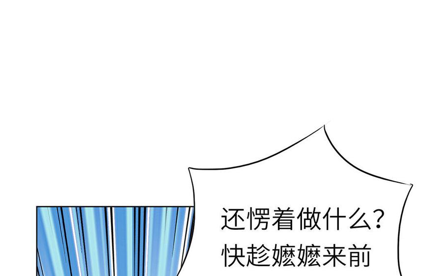 朕的皇后有问题韩漫全集-第5话 赢到你倾家荡产无删减无遮挡章节图片 