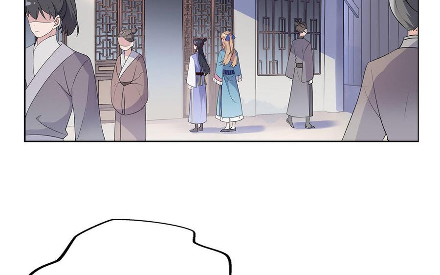 朕的皇后有问题韩漫全集-第5话 赢到你倾家荡产无删减无遮挡章节图片 