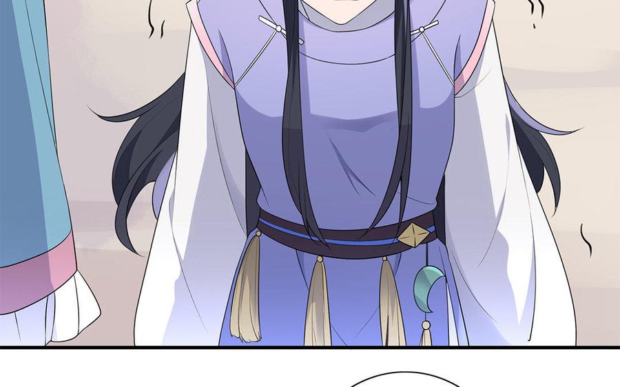 朕的皇后有问题韩漫全集-第5话 赢到你倾家荡产无删减无遮挡章节图片 