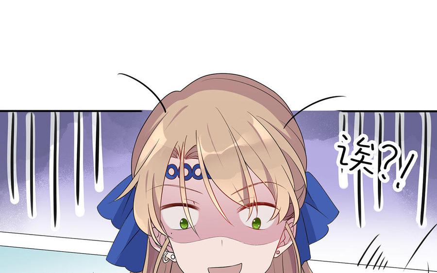 朕的皇后有问题韩漫全集-第5话 赢到你倾家荡产无删减无遮挡章节图片 