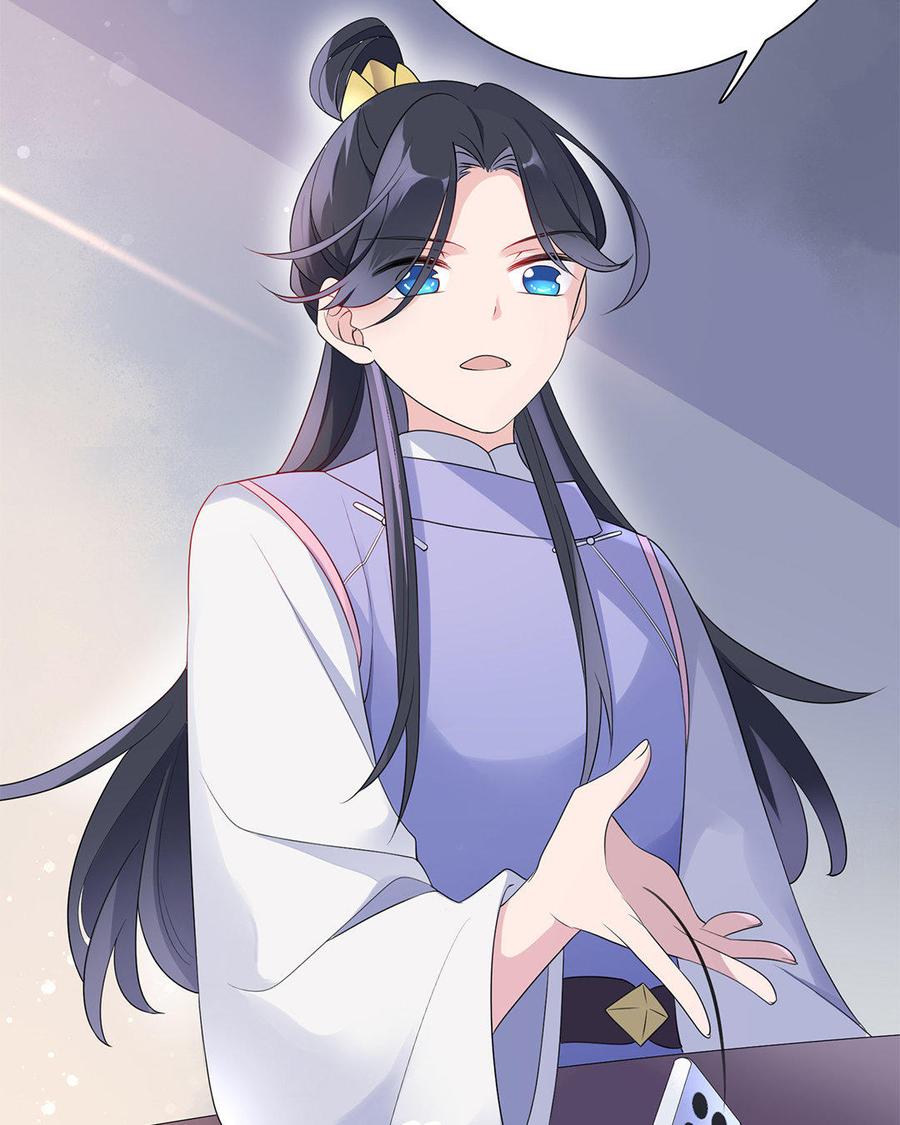 朕的皇后有问题韩漫全集-第5话 赢到你倾家荡产无删减无遮挡章节图片 