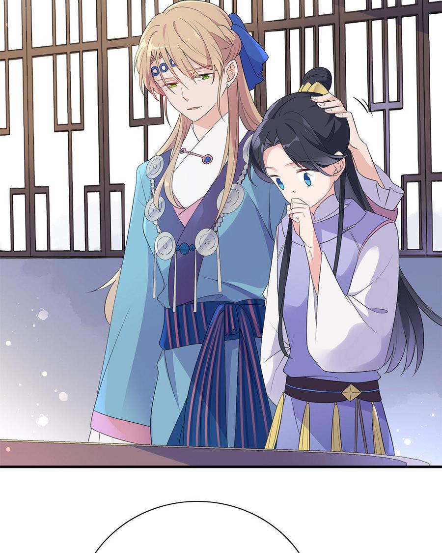 朕的皇后有问题韩漫全集-第5话 赢到你倾家荡产无删减无遮挡章节图片 