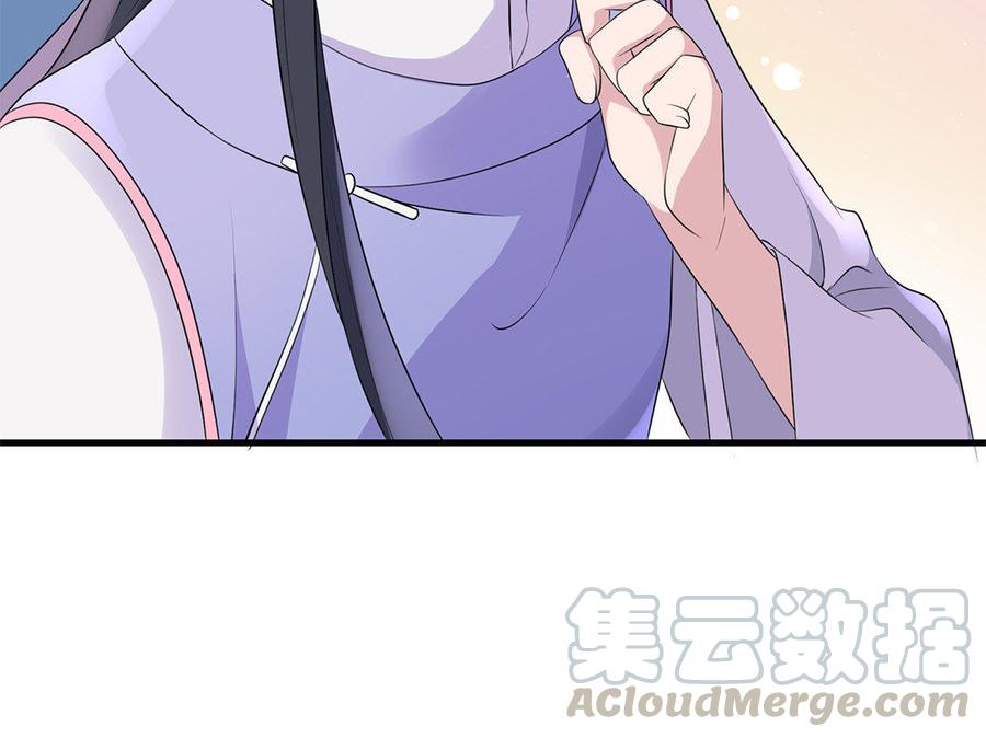 朕的皇后有问题韩漫全集-第5话 赢到你倾家荡产无删减无遮挡章节图片 