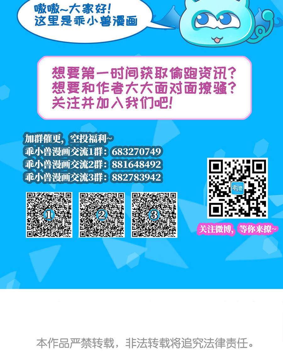 朕的皇后有问题韩漫全集-第5话 赢到你倾家荡产无删减无遮挡章节图片 