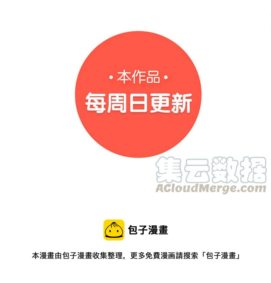 朕的皇后有问题韩漫全集-第5话 赢到你倾家荡产无删减无遮挡章节图片 