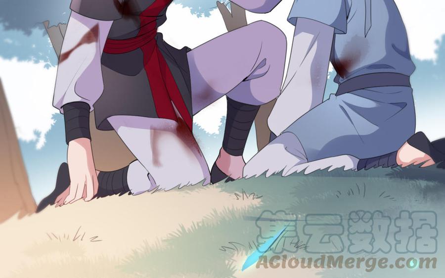 朕的皇后有问题韩漫全集-第50话 侲和阿流（三）无删减无遮挡章节图片 