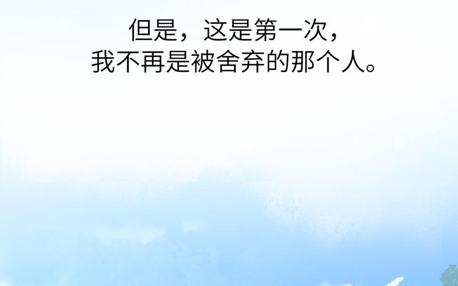 朕的皇后有问题韩漫全集-第50话 侲和阿流（三）无删减无遮挡章节图片 
