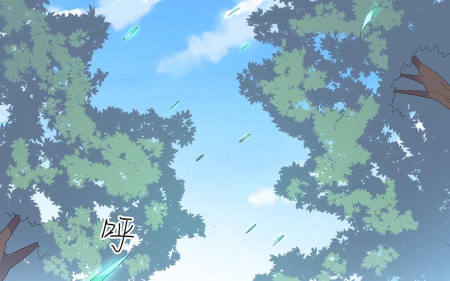 朕的皇后有问题韩漫全集-第50话 侲和阿流（三）无删减无遮挡章节图片 