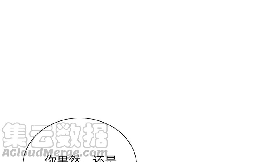 朕的皇后有问题韩漫全集-第50话 侲和阿流（三）无删减无遮挡章节图片 