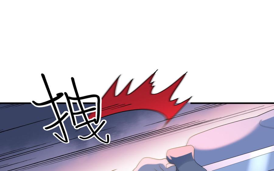 朕的皇后有问题韩漫全集-第50话 侲和阿流（三）无删减无遮挡章节图片 