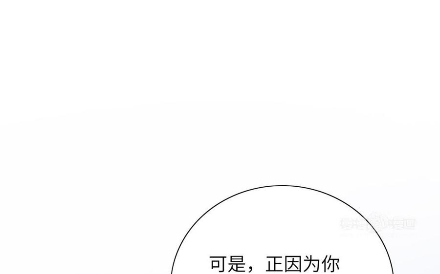 朕的皇后有问题韩漫全集-第50话 侲和阿流（三）无删减无遮挡章节图片 