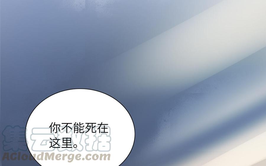朕的皇后有问题韩漫全集-第50话 侲和阿流（三）无删减无遮挡章节图片 