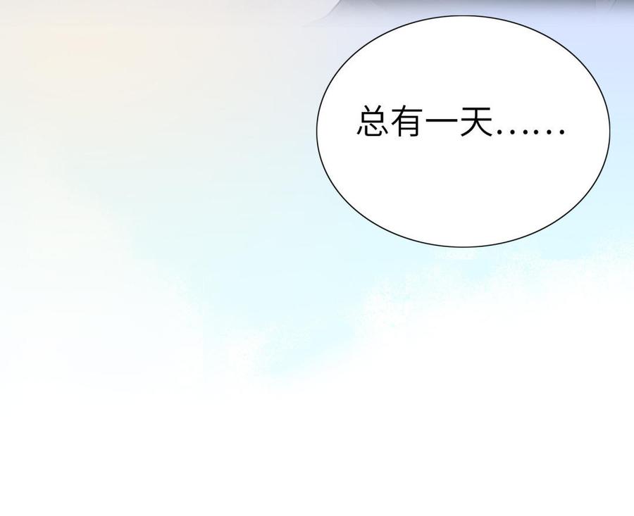 朕的皇后有问题韩漫全集-第50话 侲和阿流（三）无删减无遮挡章节图片 