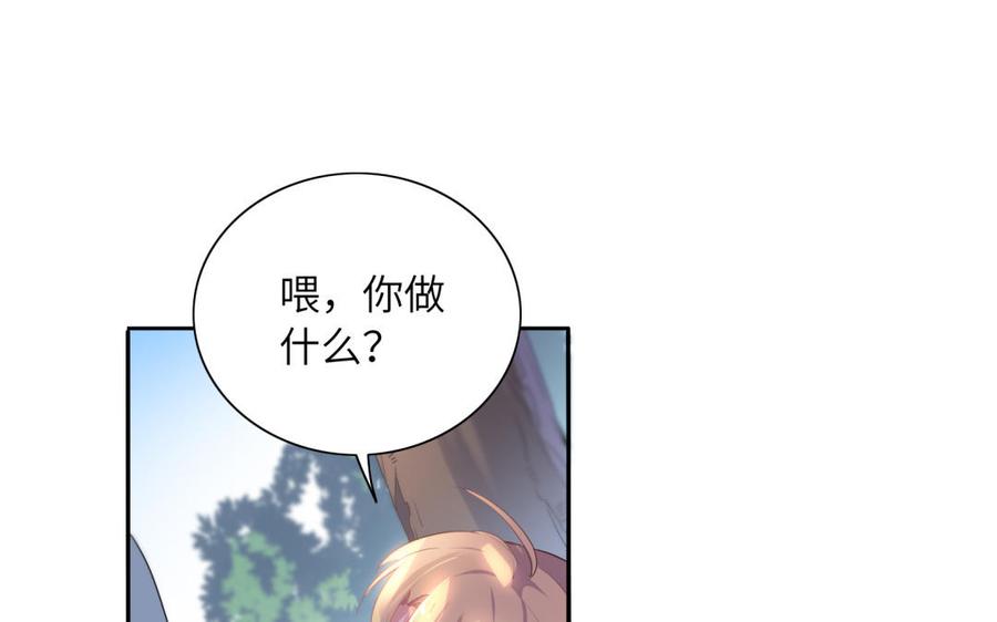 朕的皇后有问题韩漫全集-第50话 侲和阿流（三）无删减无遮挡章节图片 