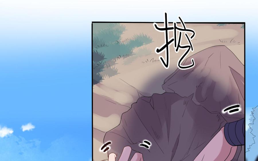 朕的皇后有问题韩漫全集-第50话 侲和阿流（三）无删减无遮挡章节图片 