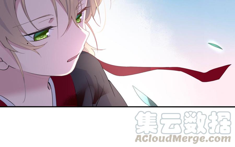 朕的皇后有问题韩漫全集-第50话 侲和阿流（三）无删减无遮挡章节图片 
