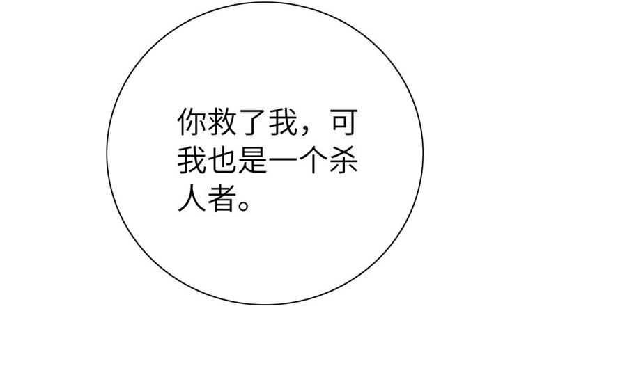 朕的皇后有问题韩漫全集-第50话 侲和阿流（三）无删减无遮挡章节图片 
