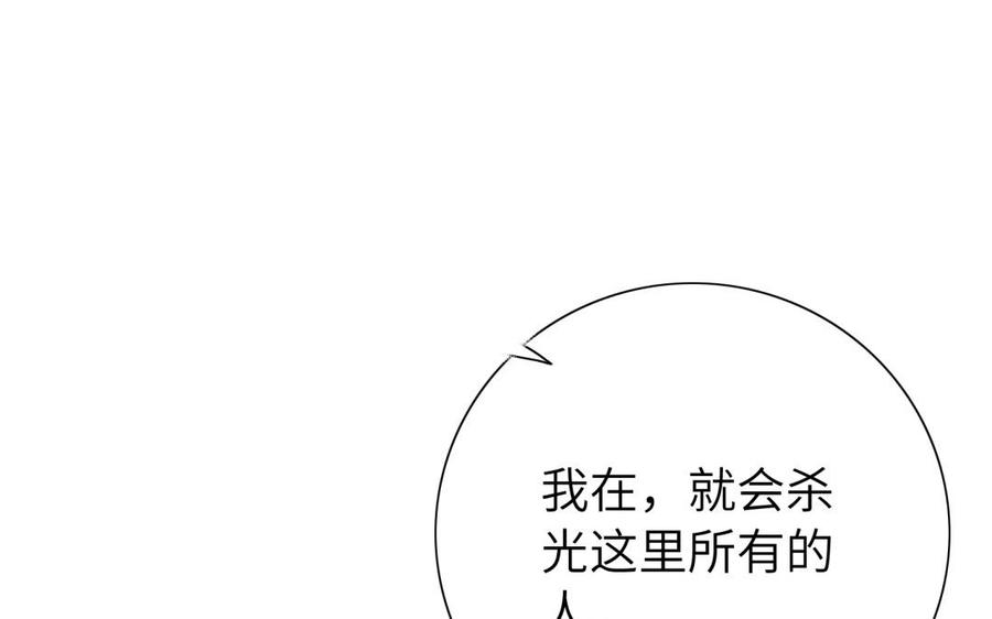 朕的皇后有问题韩漫全集-第50话 侲和阿流（三）无删减无遮挡章节图片 