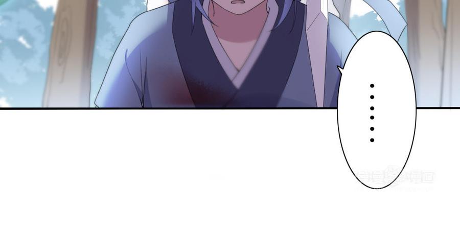 朕的皇后有问题韩漫全集-第50话 侲和阿流（三）无删减无遮挡章节图片 