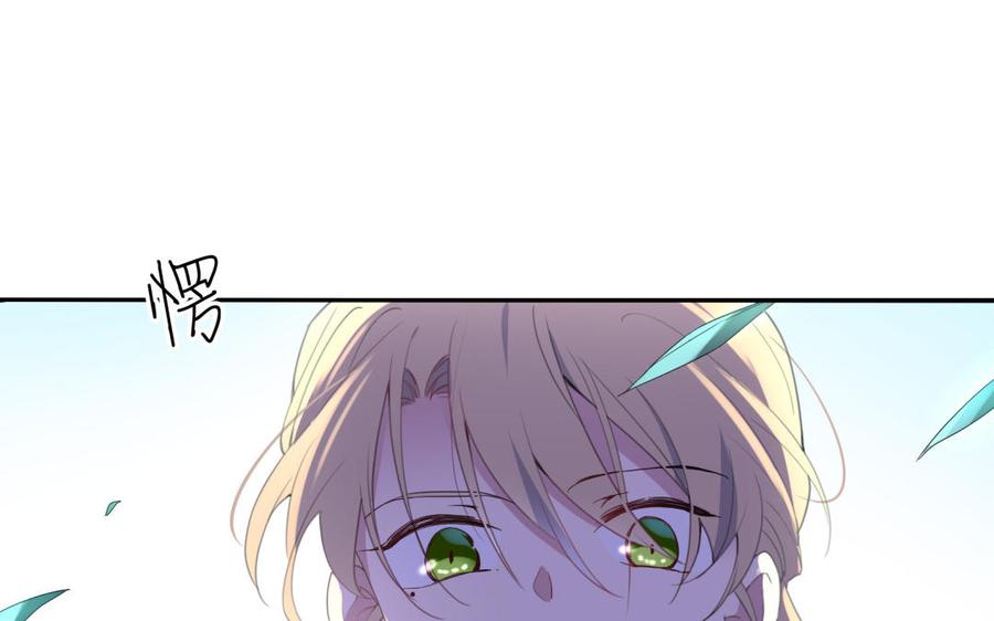 朕的皇后有问题韩漫全集-第50话 侲和阿流（三）无删减无遮挡章节图片 