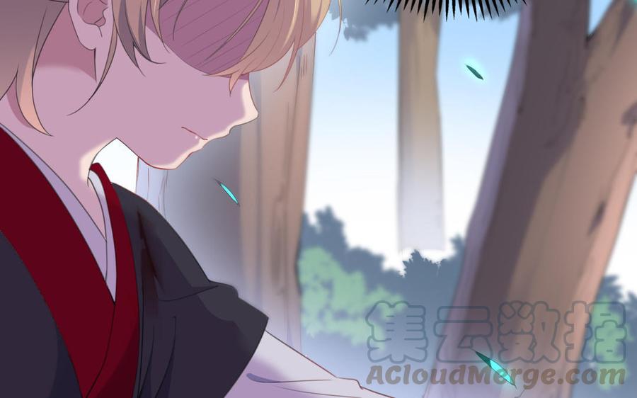 朕的皇后有问题韩漫全集-第50话 侲和阿流（三）无删减无遮挡章节图片 