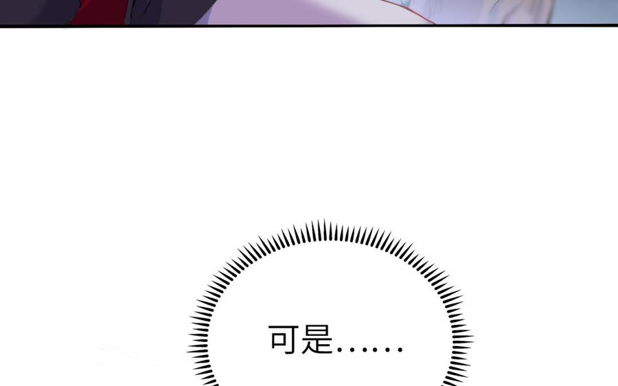 朕的皇后有问题韩漫全集-第50话 侲和阿流（三）无删减无遮挡章节图片 