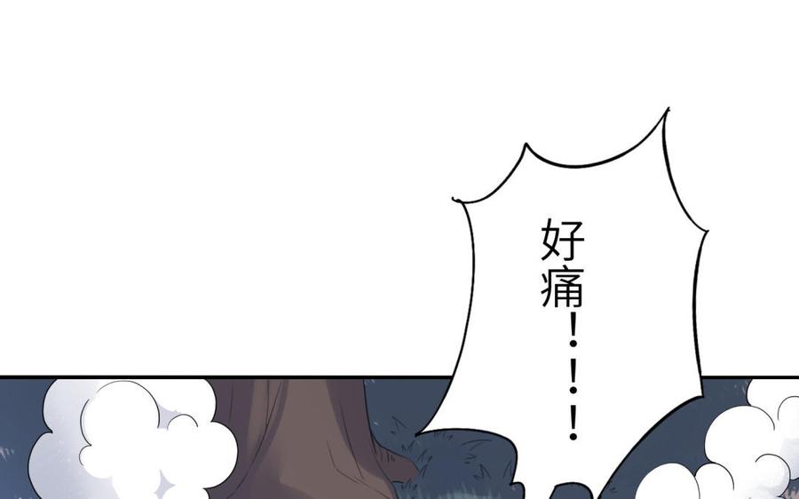 朕的皇后有问题韩漫全集-第50话 侲和阿流（三）无删减无遮挡章节图片 