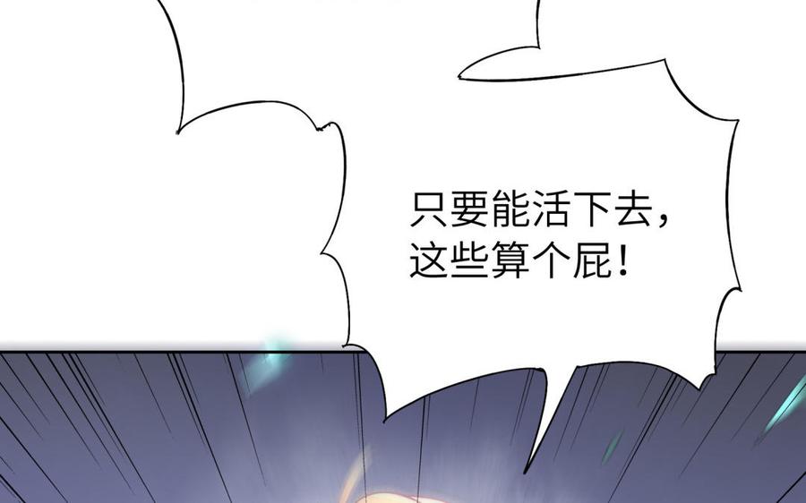 朕的皇后有问题韩漫全集-第50话 侲和阿流（三）无删减无遮挡章节图片 