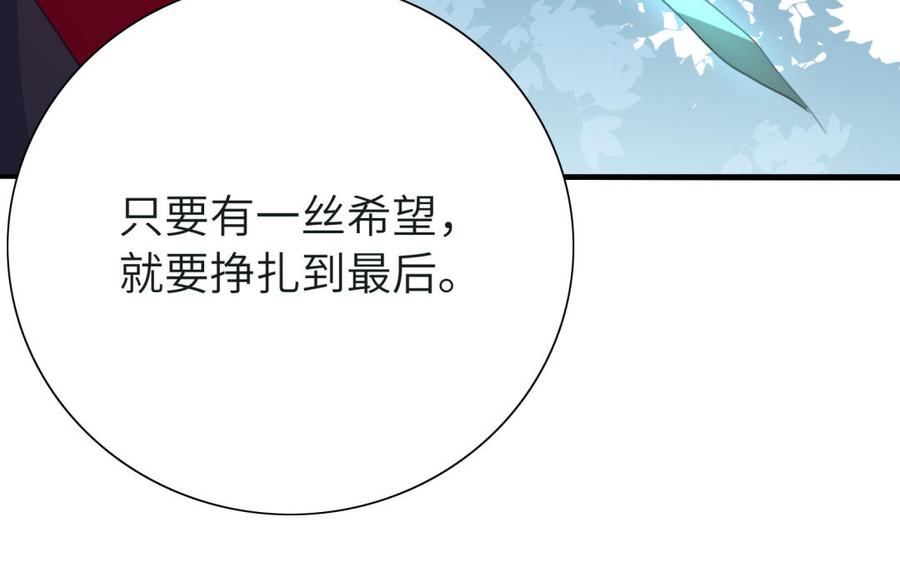朕的皇后有问题韩漫全集-第50话 侲和阿流（三）无删减无遮挡章节图片 