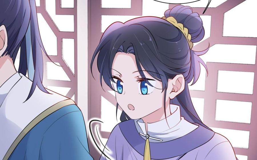 朕的皇后有问题韩漫全集-第51话 看光了就要负责无删减无遮挡章节图片 