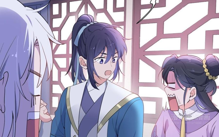 朕的皇后有问题韩漫全集-第51话 看光了就要负责无删减无遮挡章节图片 