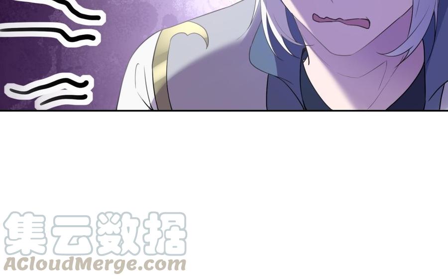 朕的皇后有问题韩漫全集-第51话 看光了就要负责无删减无遮挡章节图片 