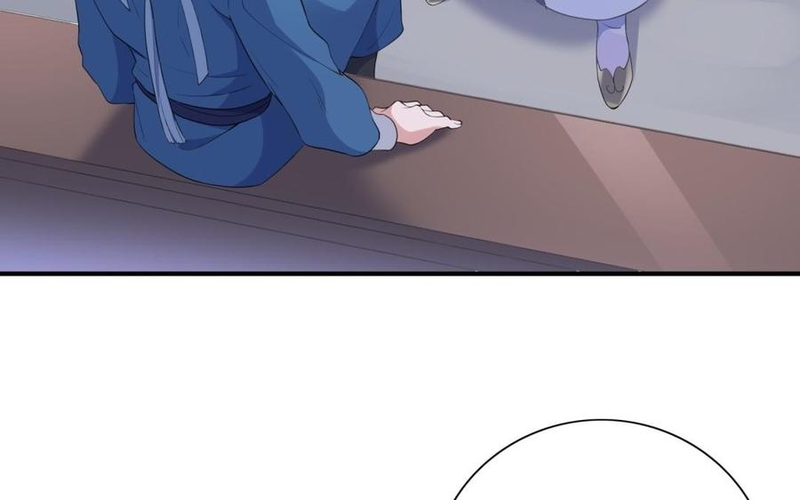 朕的皇后有问题韩漫全集-第51话 看光了就要负责无删减无遮挡章节图片 