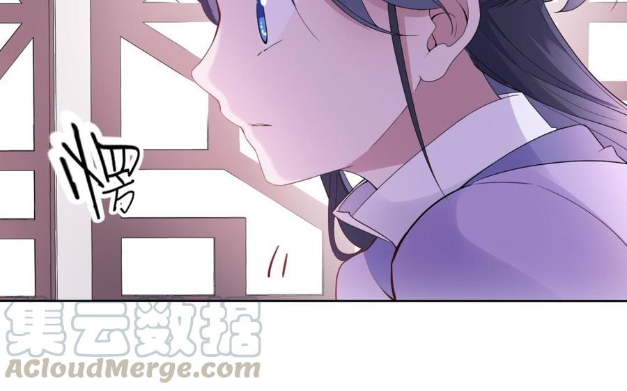 朕的皇后有问题韩漫全集-第51话 看光了就要负责无删减无遮挡章节图片 