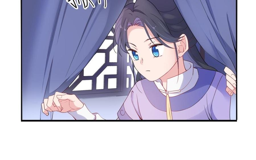 朕的皇后有问题韩漫全集-第51话 看光了就要负责无删减无遮挡章节图片 