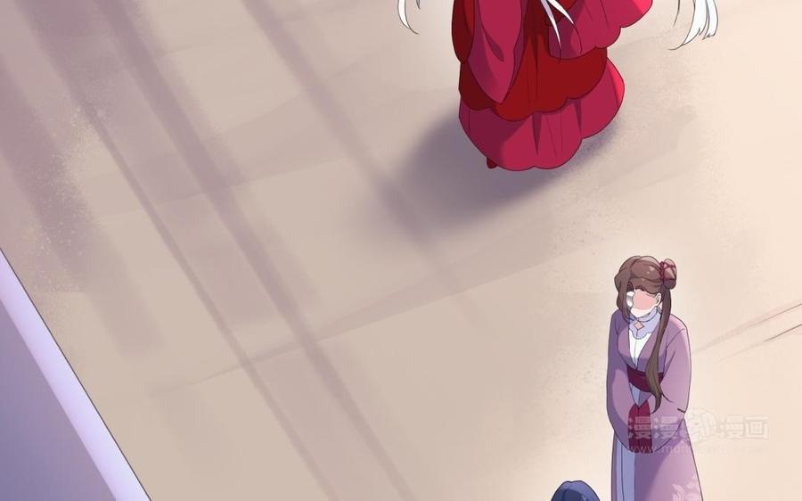 朕的皇后有问题韩漫全集-第51话 看光了就要负责无删减无遮挡章节图片 
