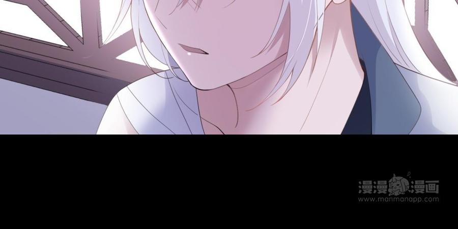 朕的皇后有问题韩漫全集-第51话 看光了就要负责无删减无遮挡章节图片 