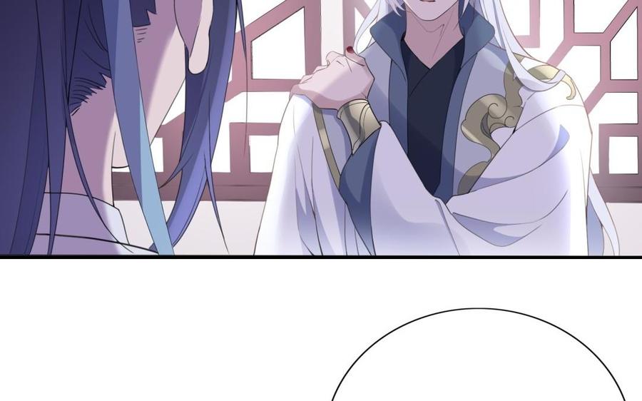 朕的皇后有问题韩漫全集-第51话 看光了就要负责无删减无遮挡章节图片 
