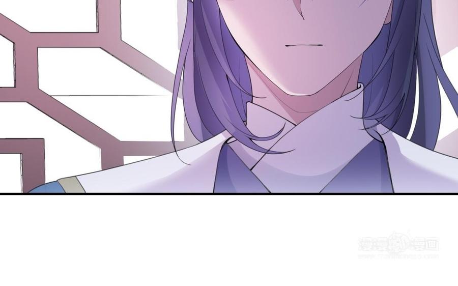 朕的皇后有问题韩漫全集-第51话 看光了就要负责无删减无遮挡章节图片 