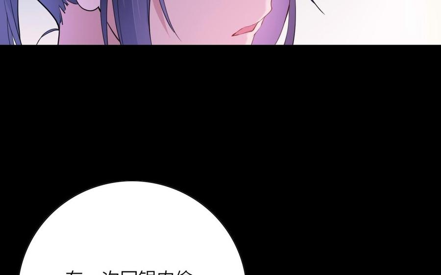 朕的皇后有问题韩漫全集-第51话 看光了就要负责无删减无遮挡章节图片 