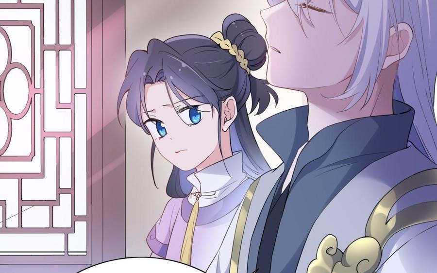 朕的皇后有问题韩漫全集-第51话 看光了就要负责无删减无遮挡章节图片 