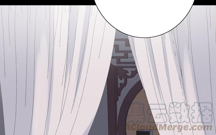 朕的皇后有问题韩漫全集-第51话 看光了就要负责无删减无遮挡章节图片 