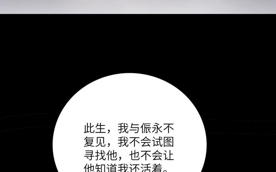 朕的皇后有问题韩漫全集-第51话 看光了就要负责无删减无遮挡章节图片 