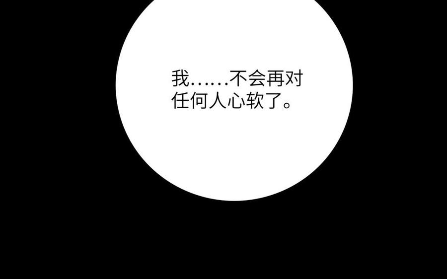 朕的皇后有问题韩漫全集-第51话 看光了就要负责无删减无遮挡章节图片 