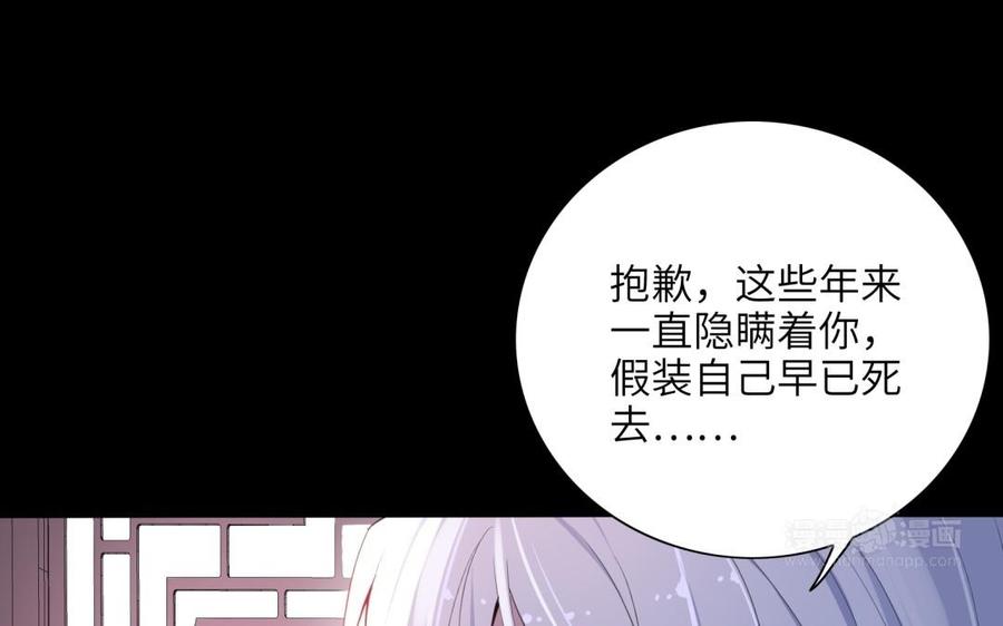 朕的皇后有问题韩漫全集-第51话 看光了就要负责无删减无遮挡章节图片 